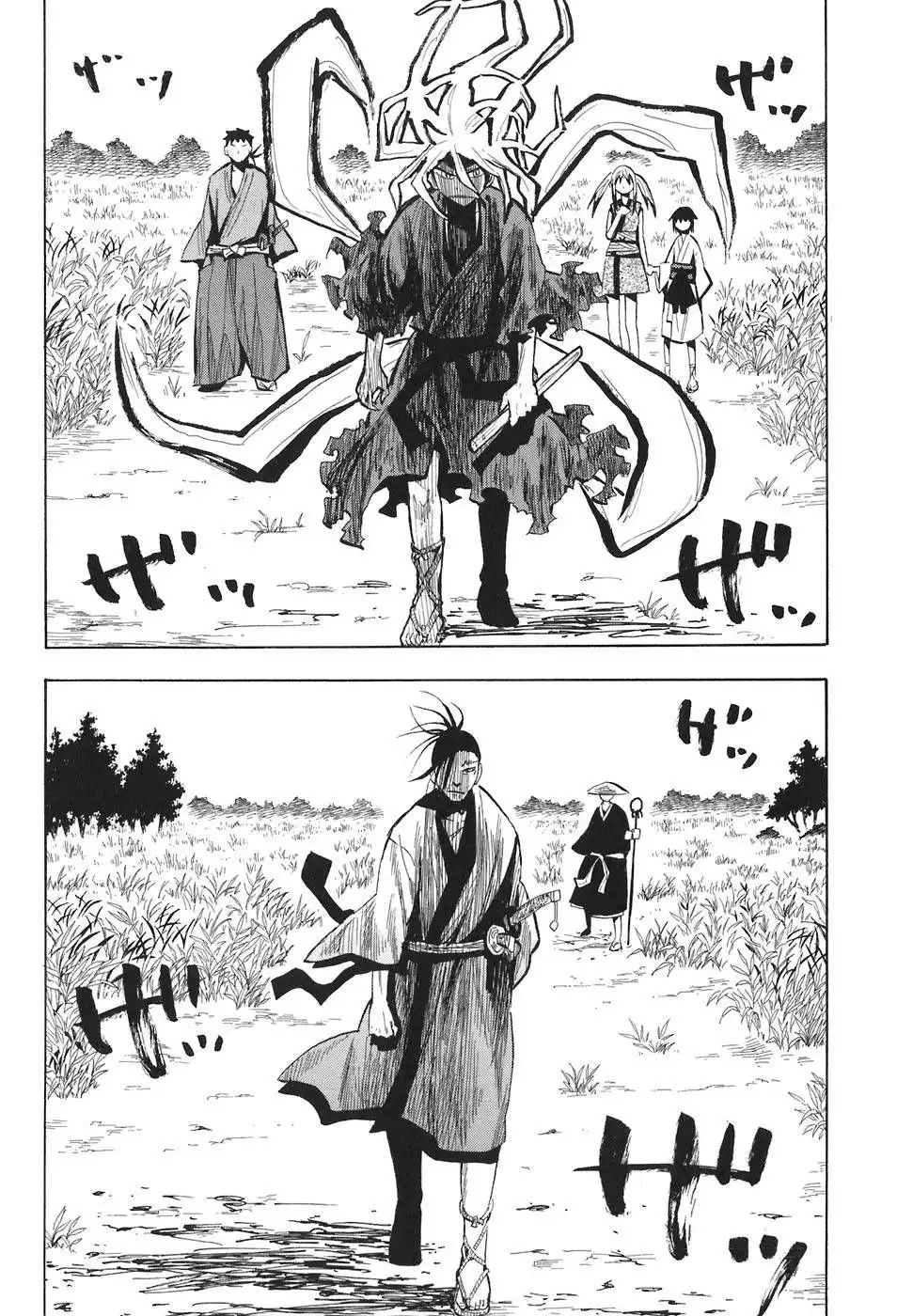 Sengoku Youko Chapter 9 14